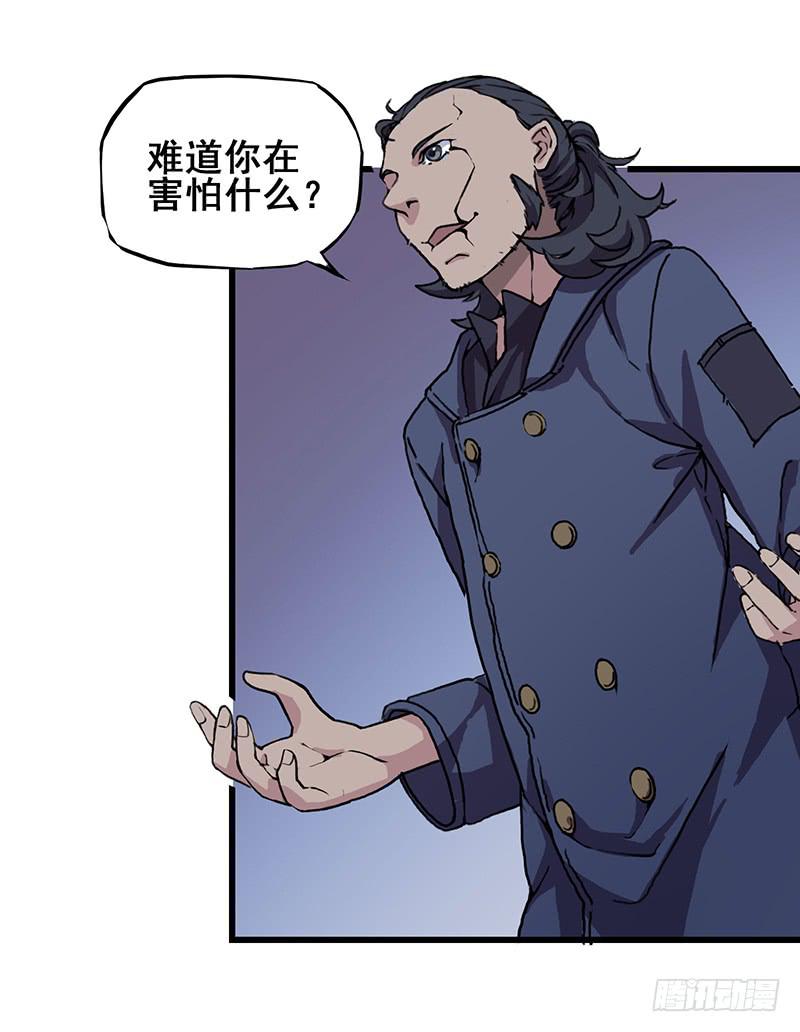 4.黑猫家的访客-第5话