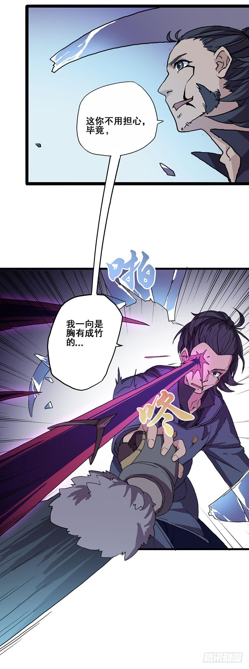 4.黑猫家的访客-第5话