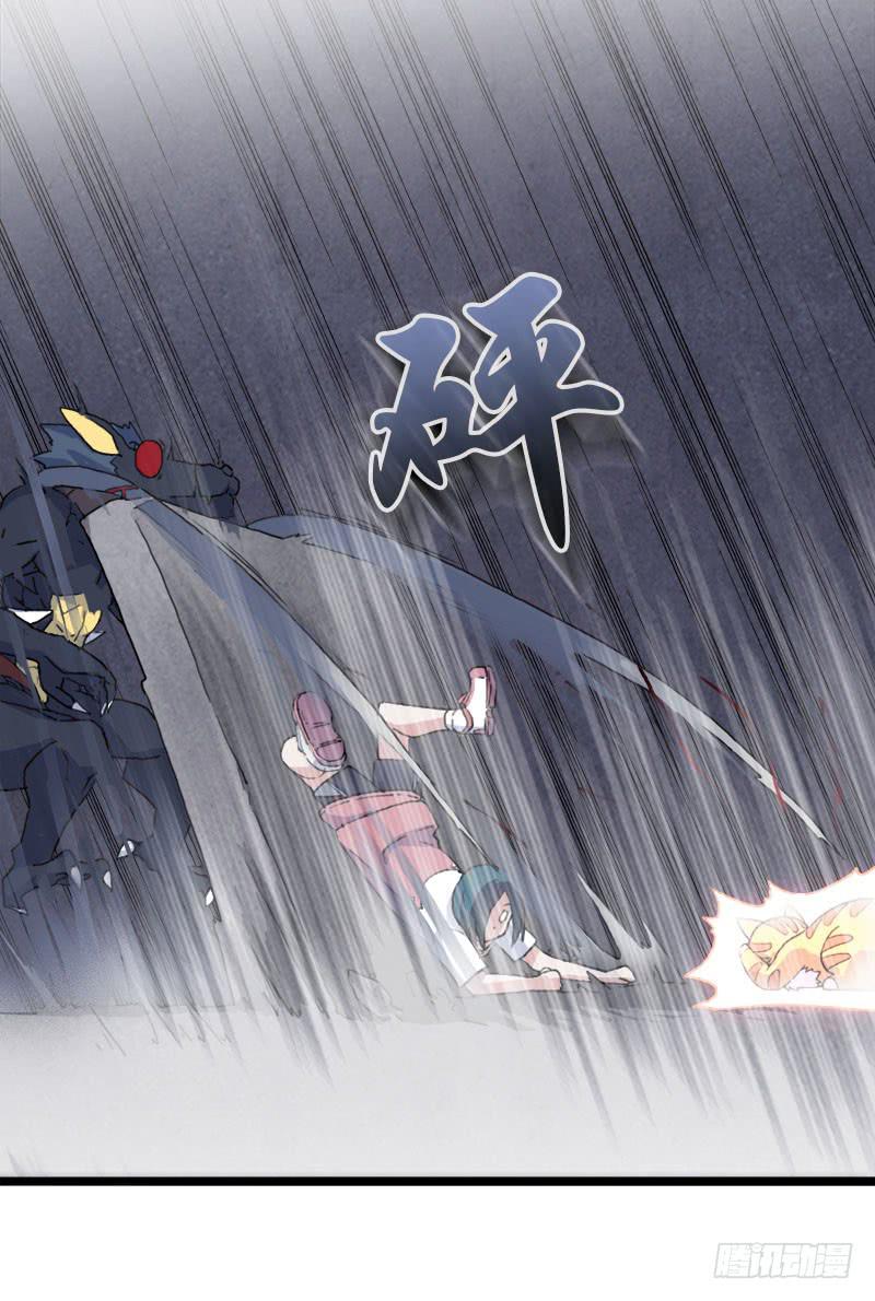 6.毕业成为魔法师的第一战(1/2)-第7话