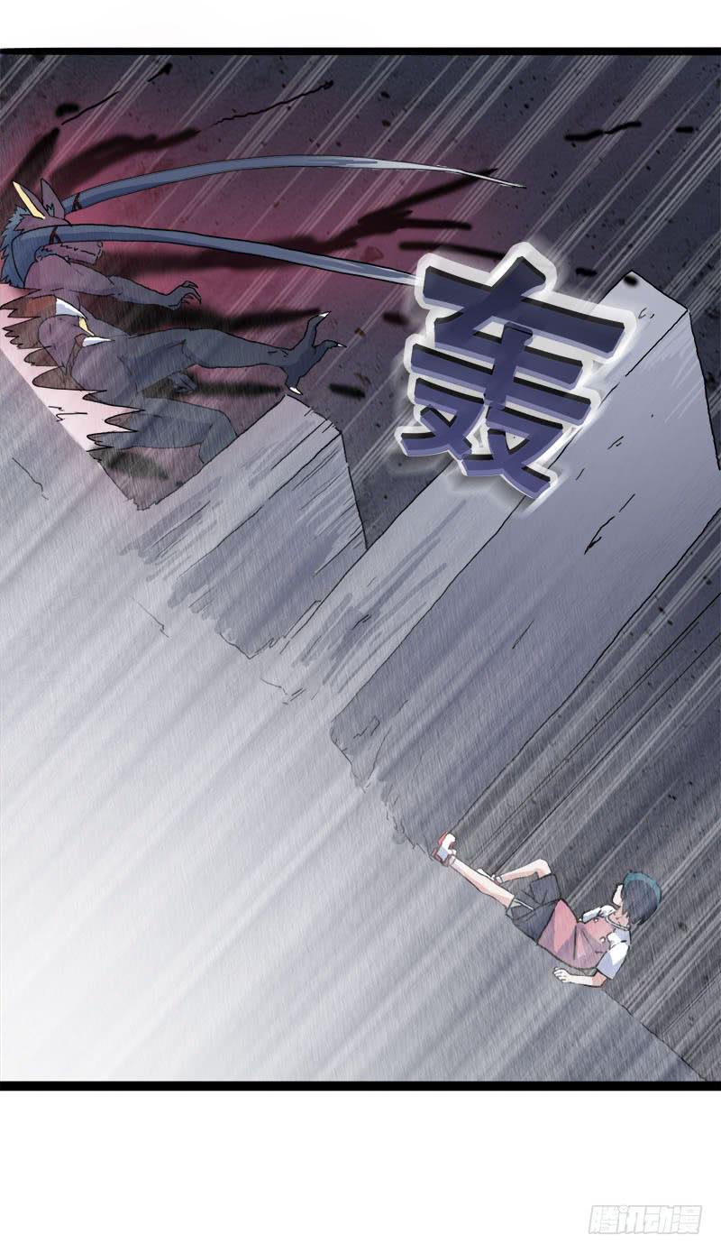 6.毕业成为魔法师的第一战(1/2)-第7话