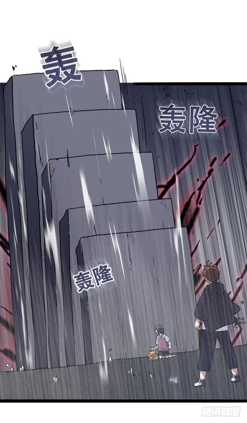 6.毕业成为魔法师的第一战(1/2)-第7话