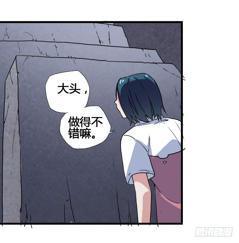 6.毕业成为魔法师的第一战(1/2)-第7话