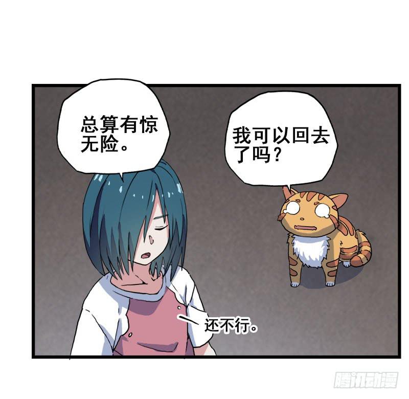 6.毕业成为魔法师的第一战(1/2)-第7话