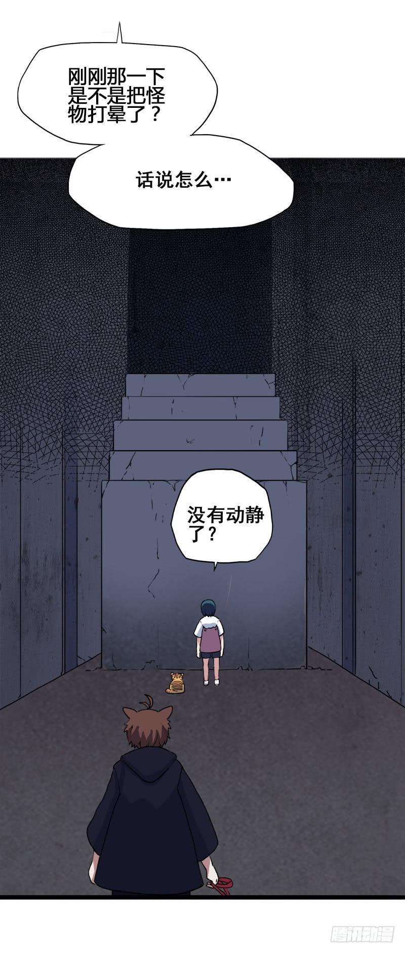 6.毕业成为魔法师的第一战(1/2)-第7话