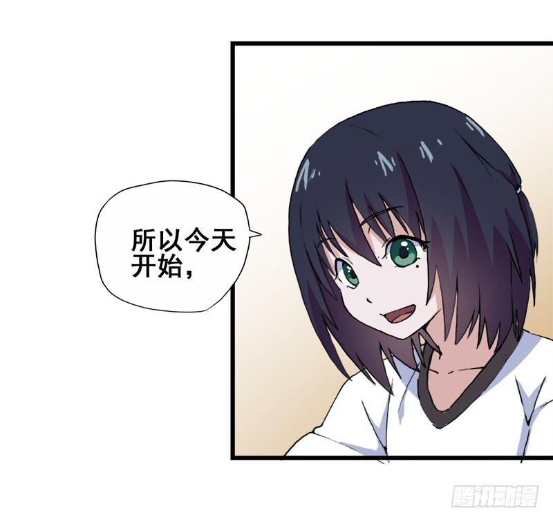 6.毕业成为魔法师的第一战(1/2)-第7话