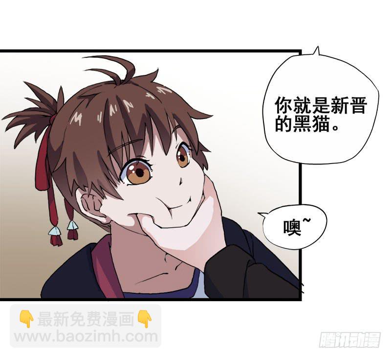 6.毕业成为魔法师的第一战(1/2)-第7话