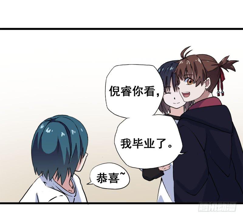 6.毕业成为魔法师的第一战(1/2)-第7话