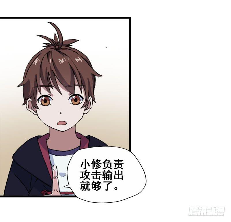 6.毕业成为魔法师的第一战(1/2)-第7话