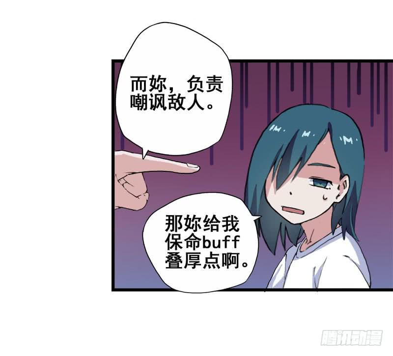 6.毕业成为魔法师的第一战(1/2)-第7话