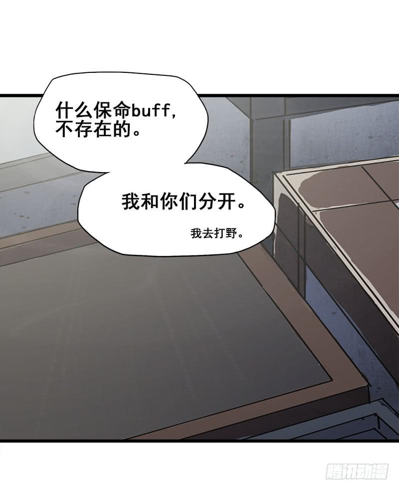 6.毕业成为魔法师的第一战(1/2)-第7话