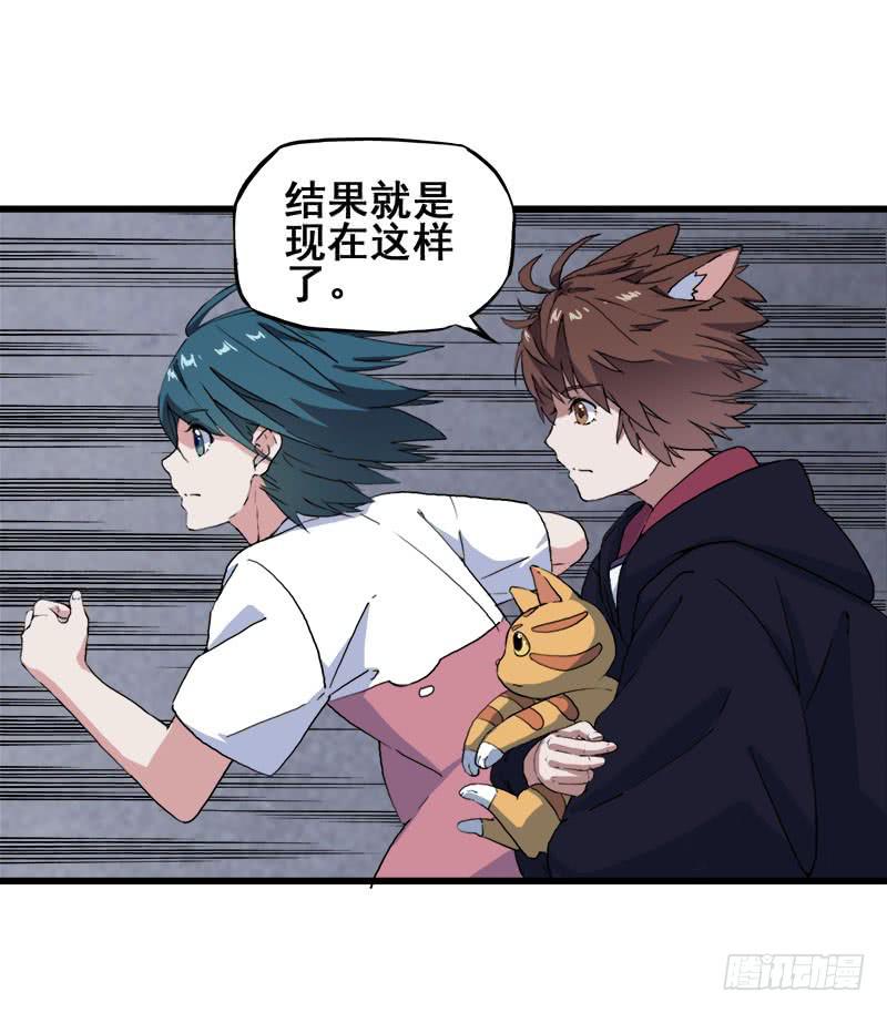 6.毕业成为魔法师的第一战(1/2)-第7话