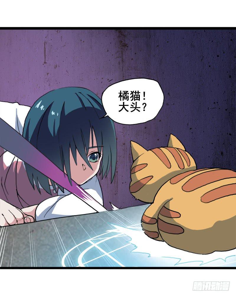 6.毕业成为魔法师的第一战(1/2)-第7话