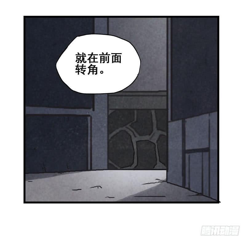 6.毕业成为魔法师的第一战(1/2)-第7话