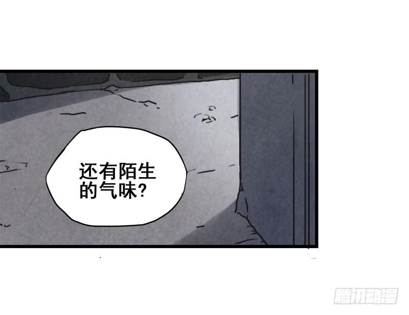 6.毕业成为魔法师的第一战(1/2)-第7话