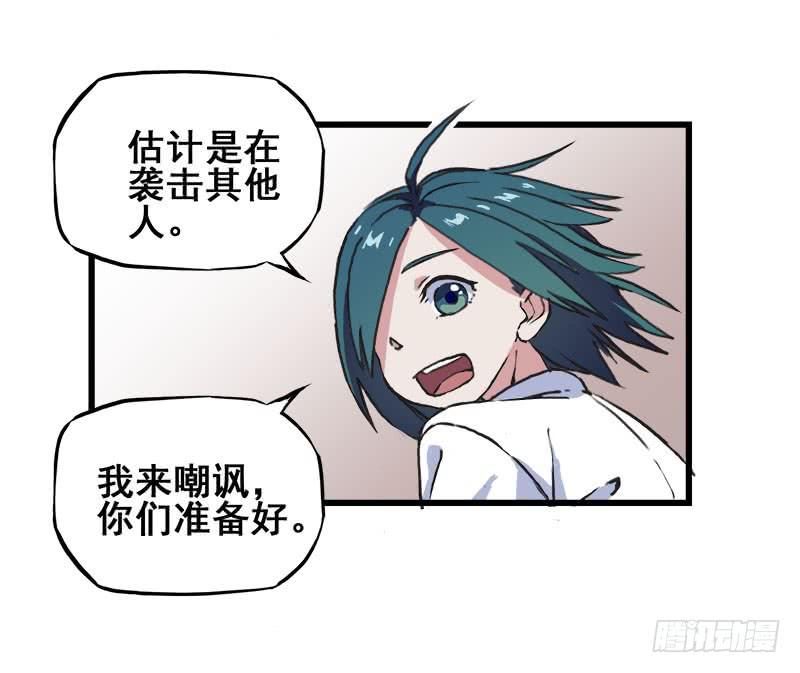 6.毕业成为魔法师的第一战(1/2)-第7话