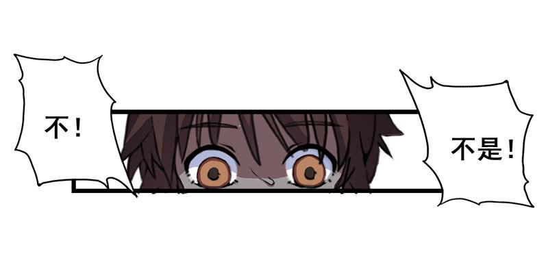 6.毕业成为魔法师的第一战(1/2)-第7话