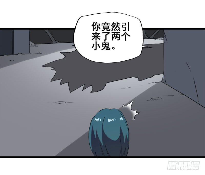 6.毕业成为魔法师的第一战(1/2)-第7话