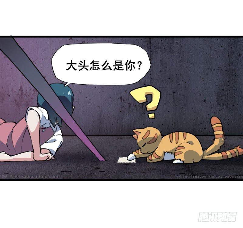 6.毕业成为魔法师的第一战(1/2)-第7话