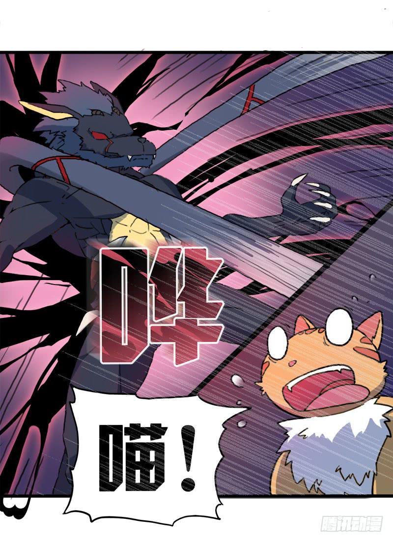 6.毕业成为魔法师的第一战(1/2)-第7话