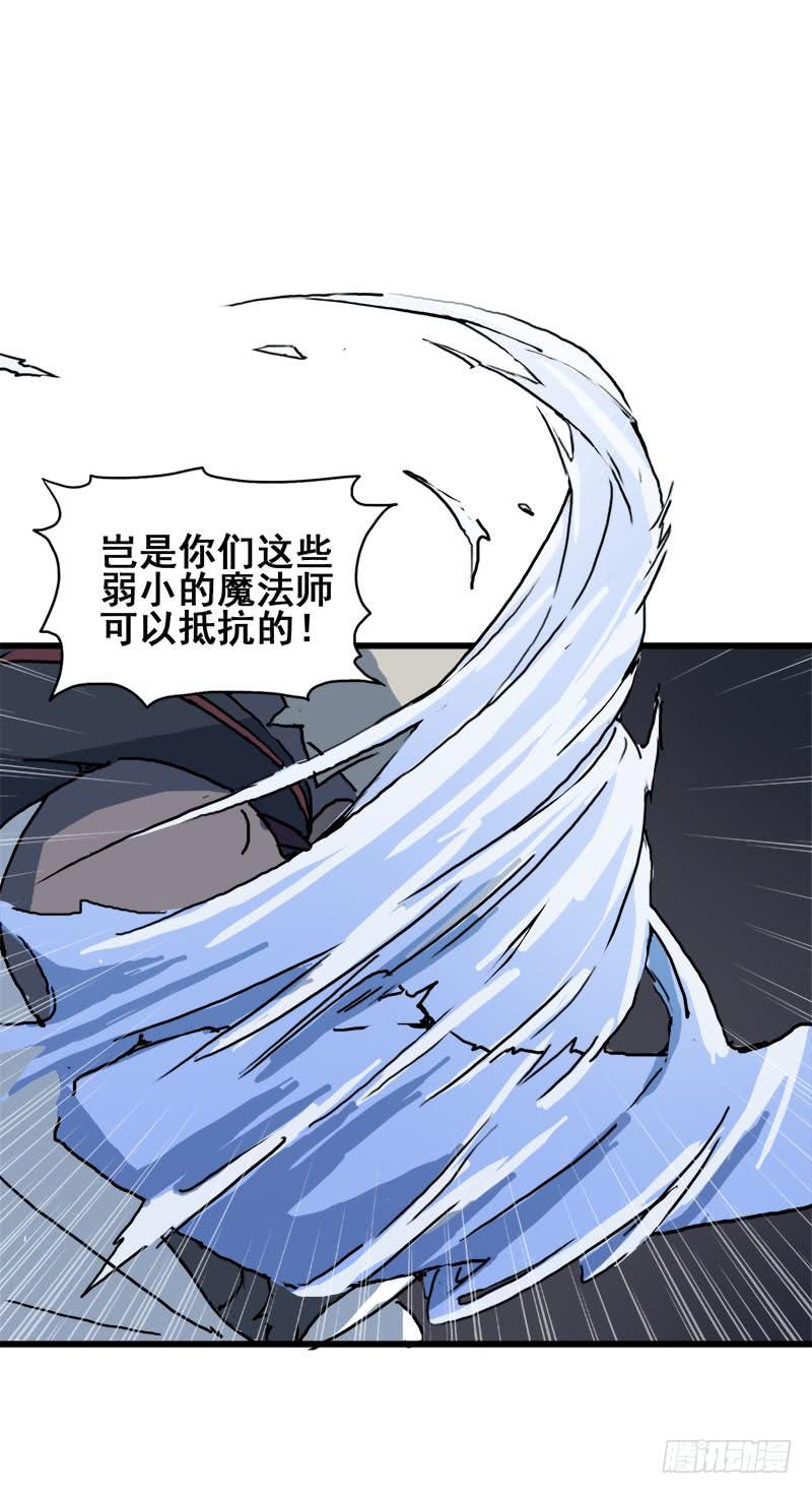 8.魔法师与猫的魔法-第9话