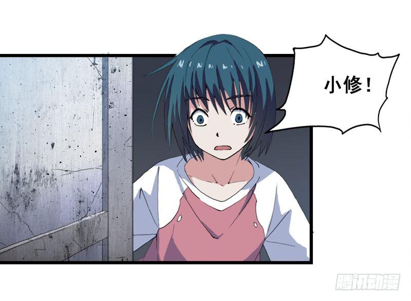 8.魔法师与猫的魔法-第9话