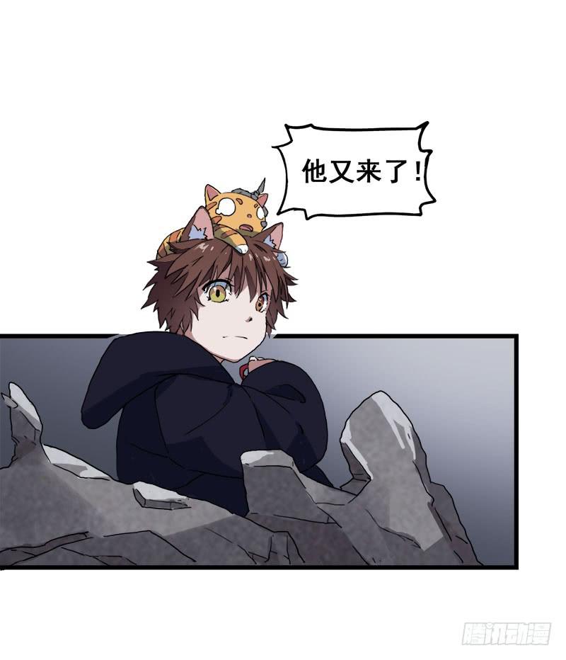 8.魔法师与猫的魔法-第9话