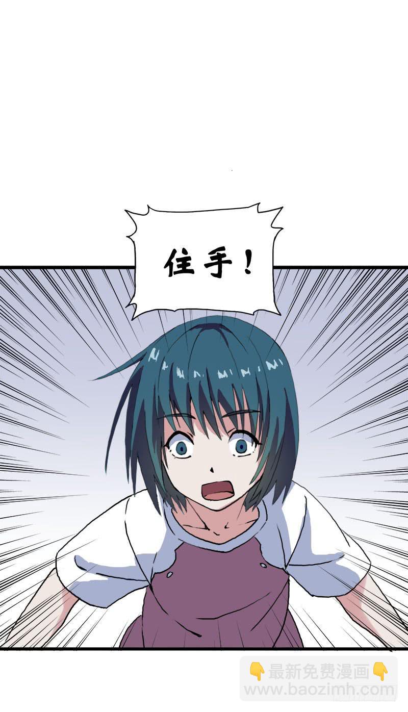 8.魔法师与猫的魔法-第9话