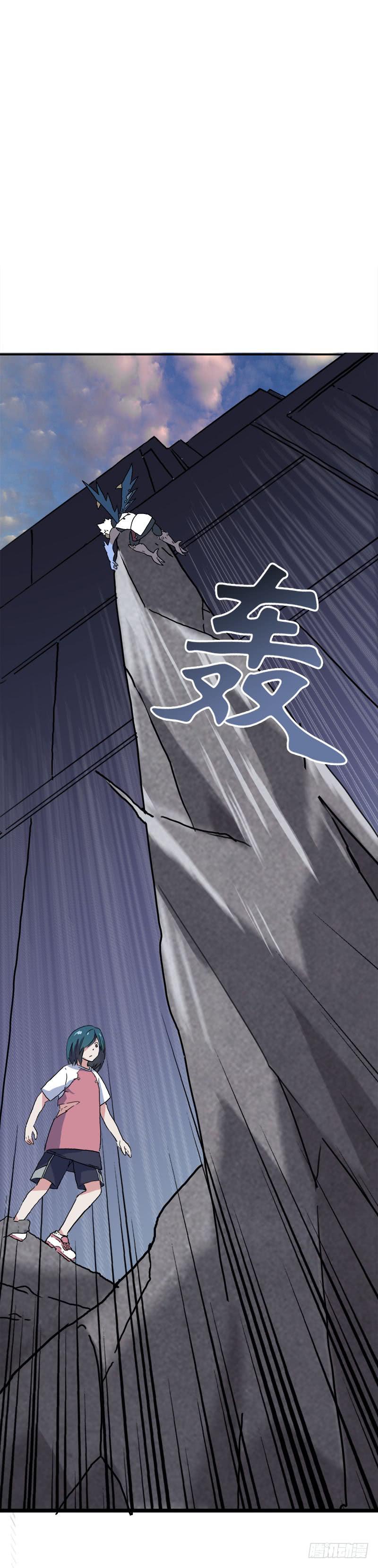 8.魔法师与猫的魔法-第9话