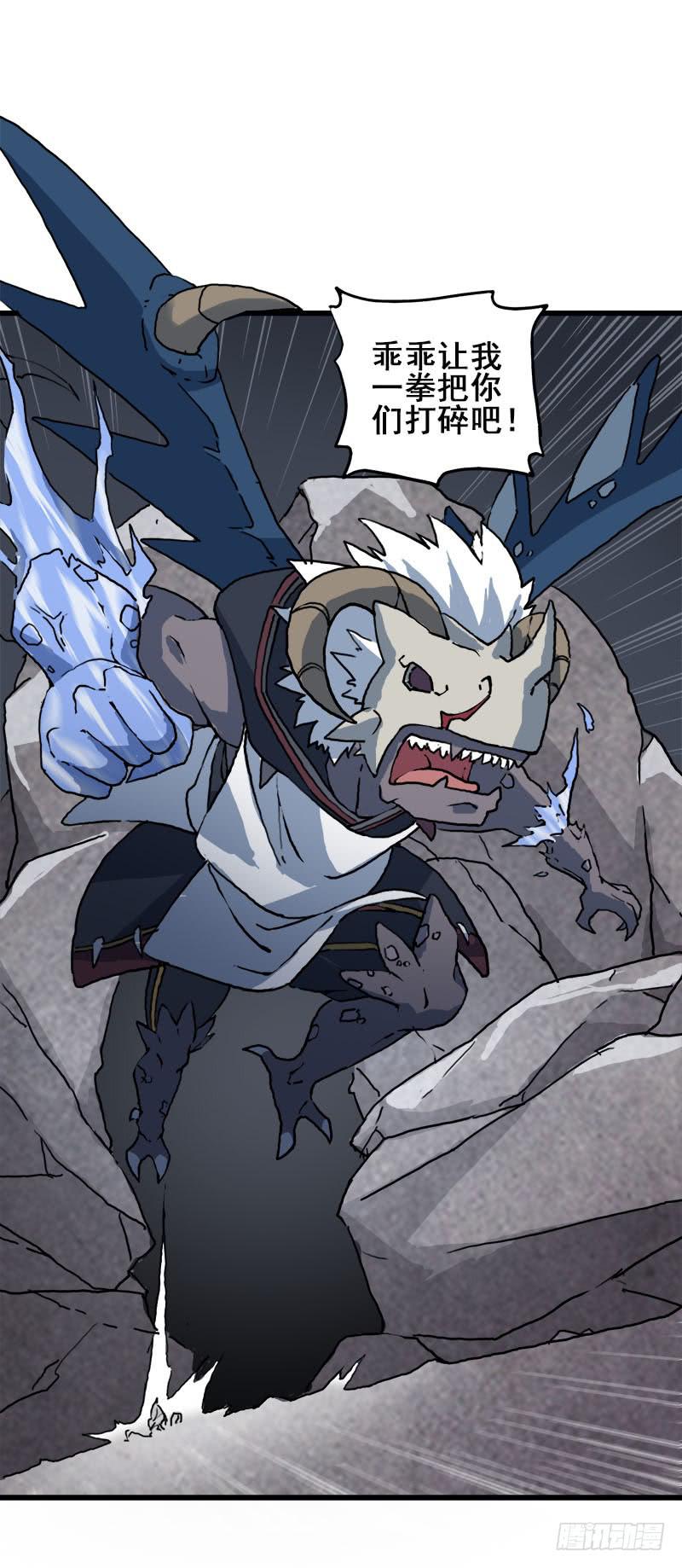 8.魔法师与猫的魔法-第9话