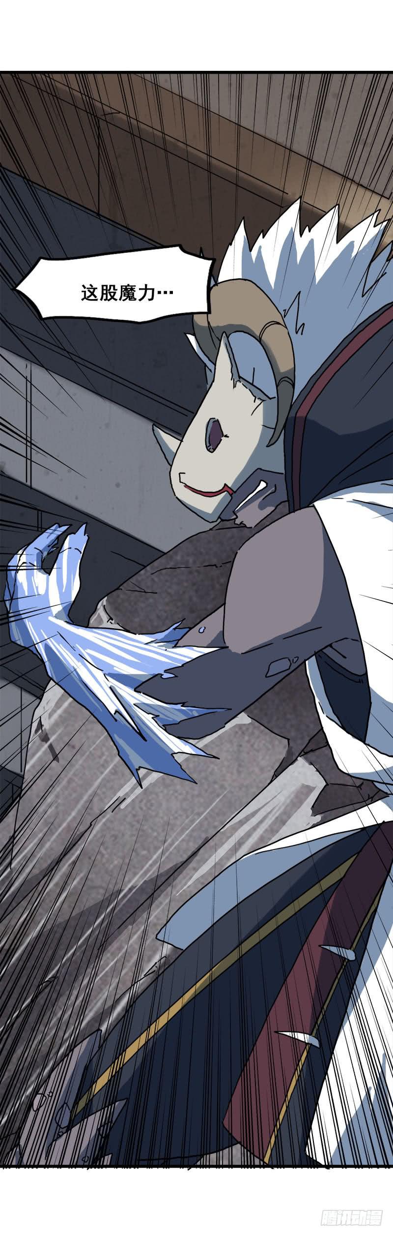 8.魔法师与猫的魔法-第9话