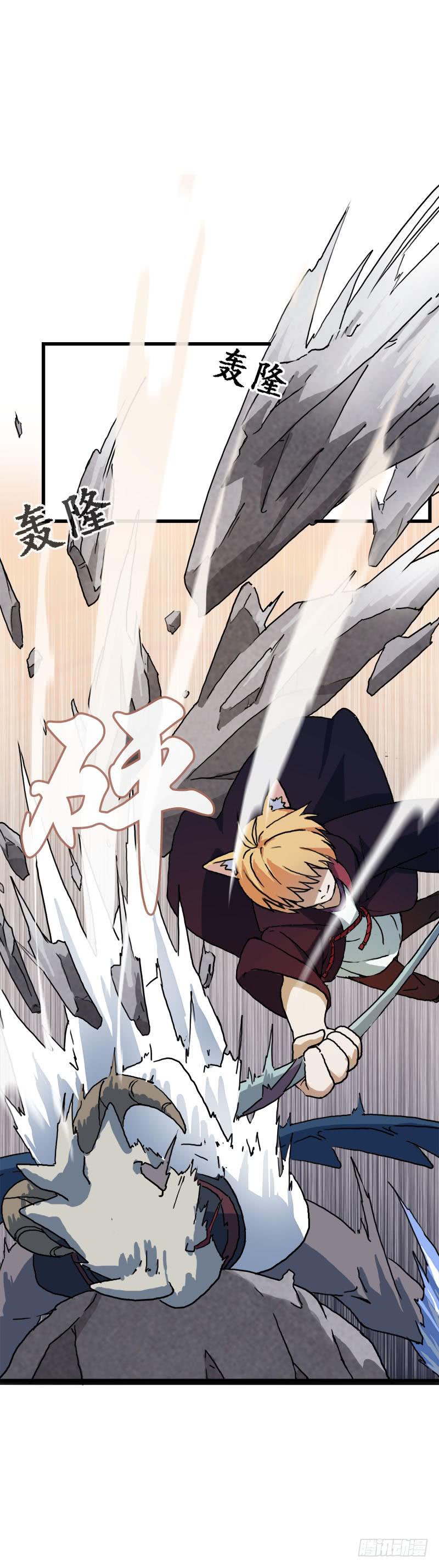 8.魔法师与猫的魔法-第9话