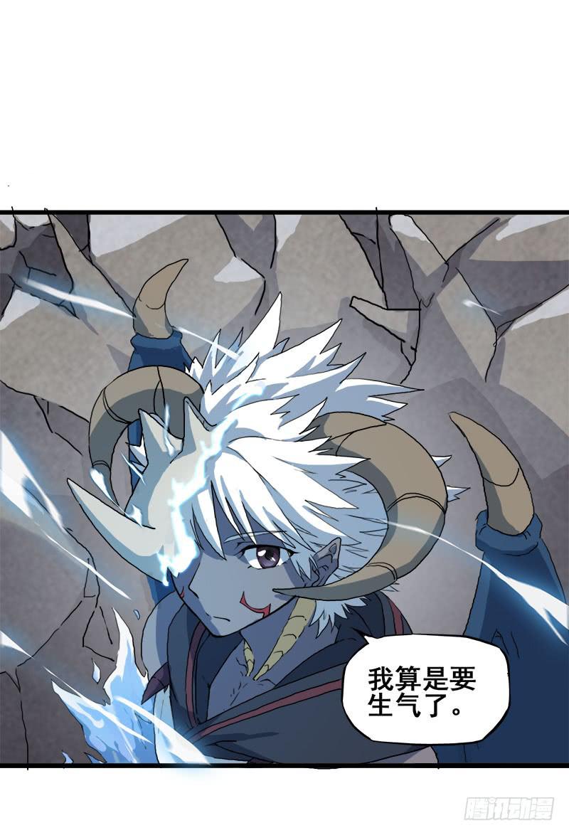 8.魔法师与猫的魔法-第9话