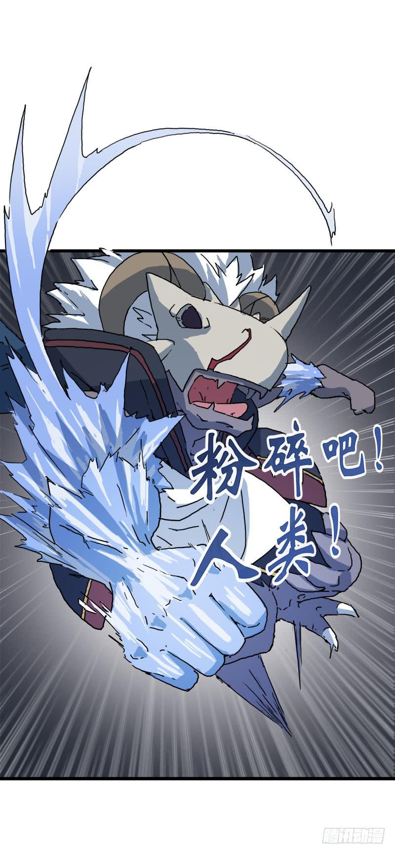 8.魔法师与猫的魔法-第9话