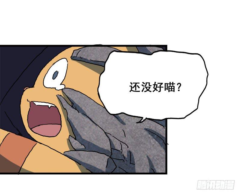 8.魔法师与猫的魔法-第9话