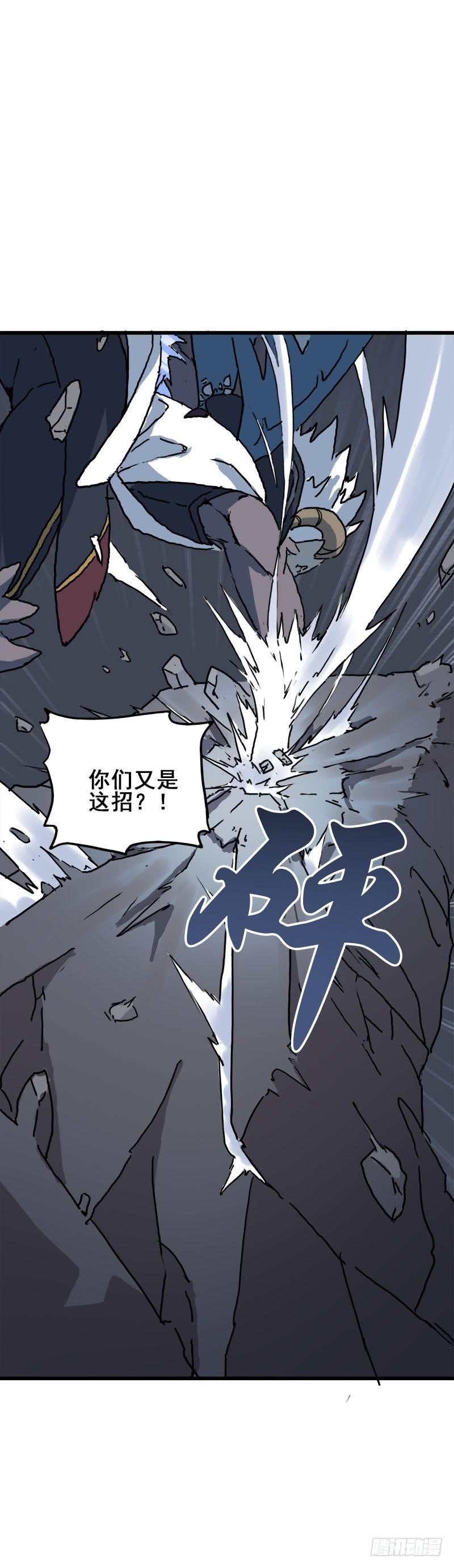 8.魔法师与猫的魔法-第9话