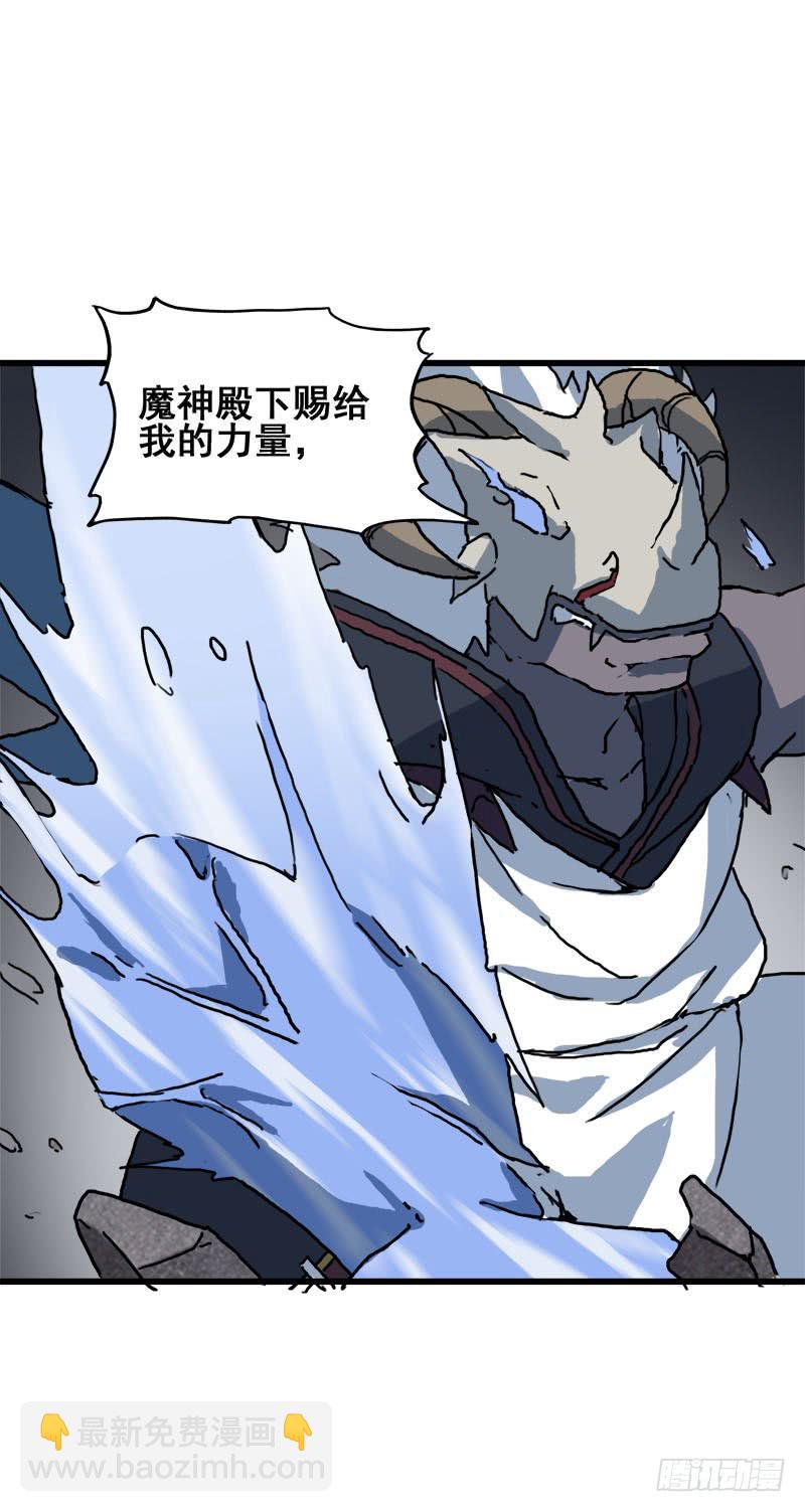 8.魔法师与猫的魔法-第9话