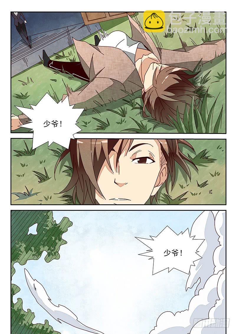 黑貓蛋糕店 - team building(1) - 2