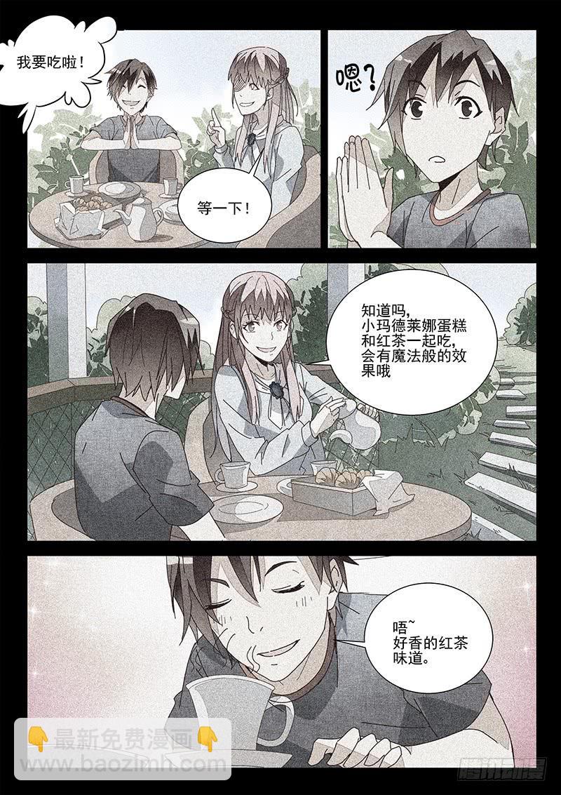 黑貓蛋糕店 - team building(1) - 1