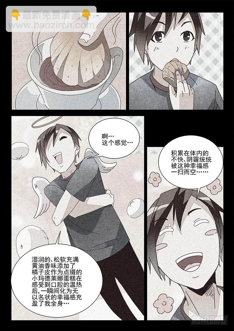 黑貓蛋糕店 - team building(1) - 2