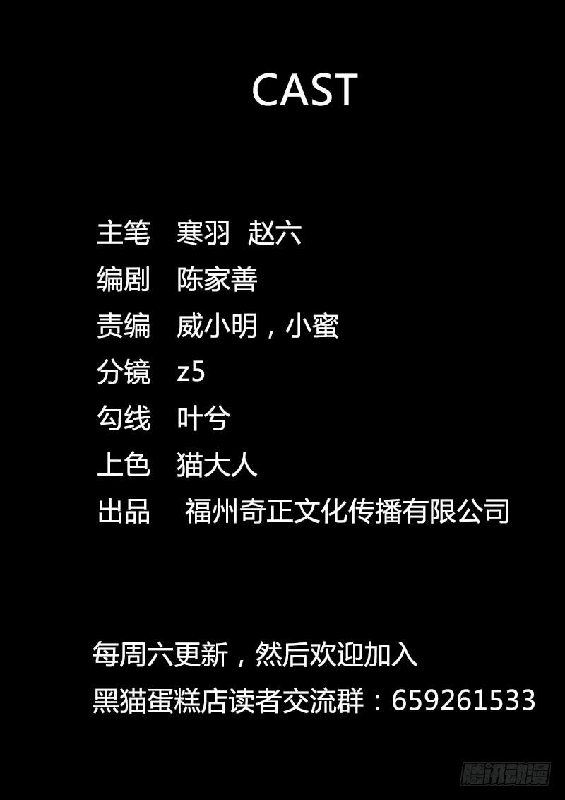 team building（3）-第13话