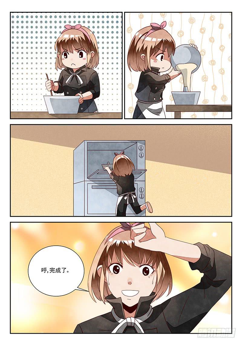 孽缘（2）-第23话