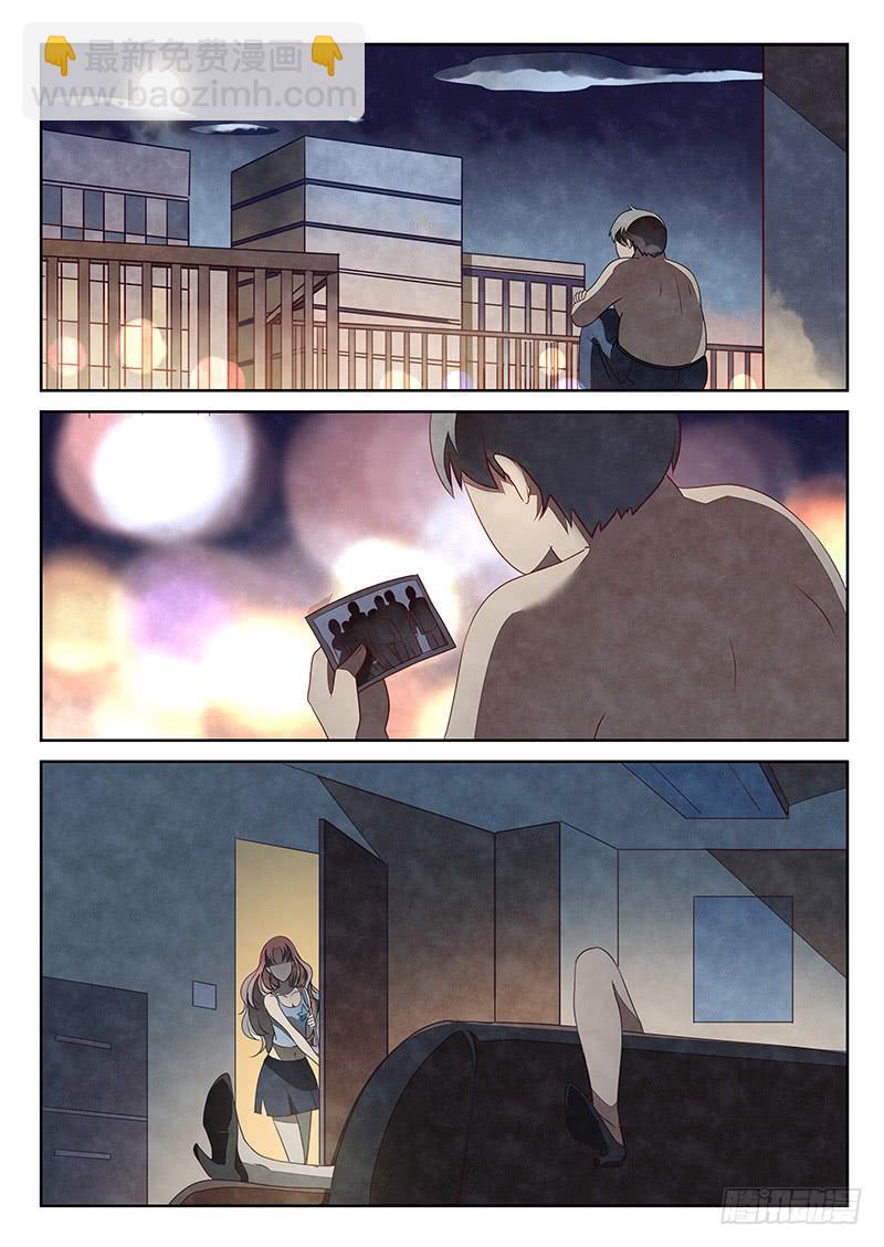 不合格的老师（2）-第29话