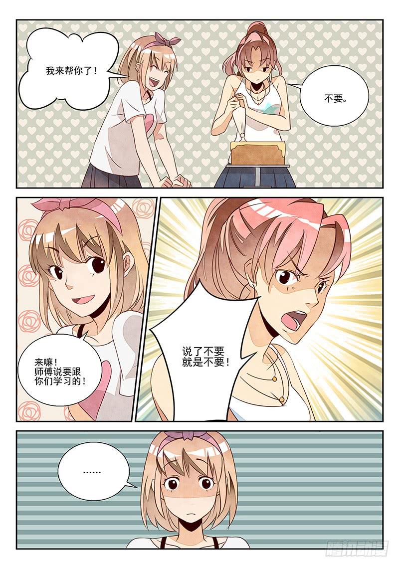 三人成虎（2）-第37话