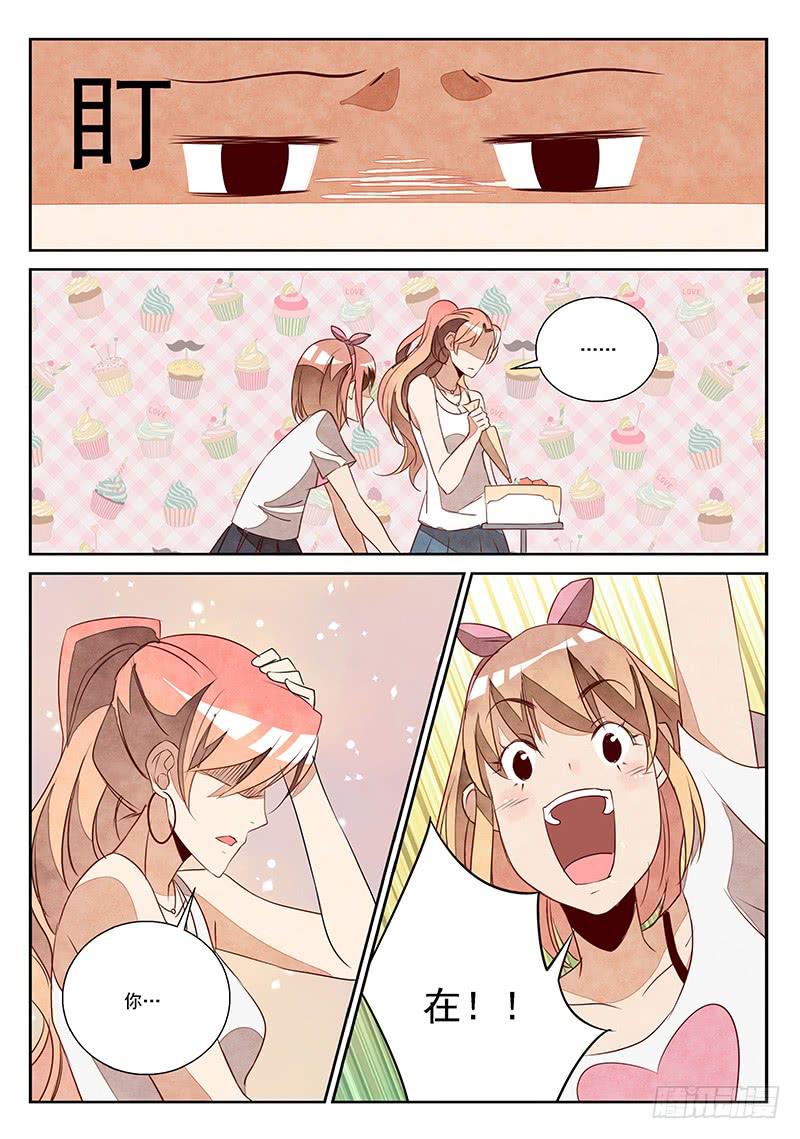 三人成虎（2）-第37话