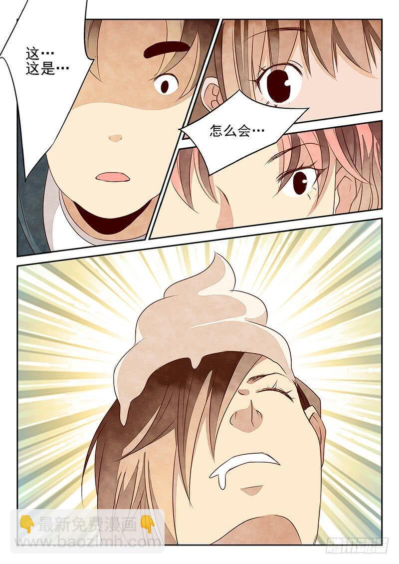 为非作歹（2）-第39话