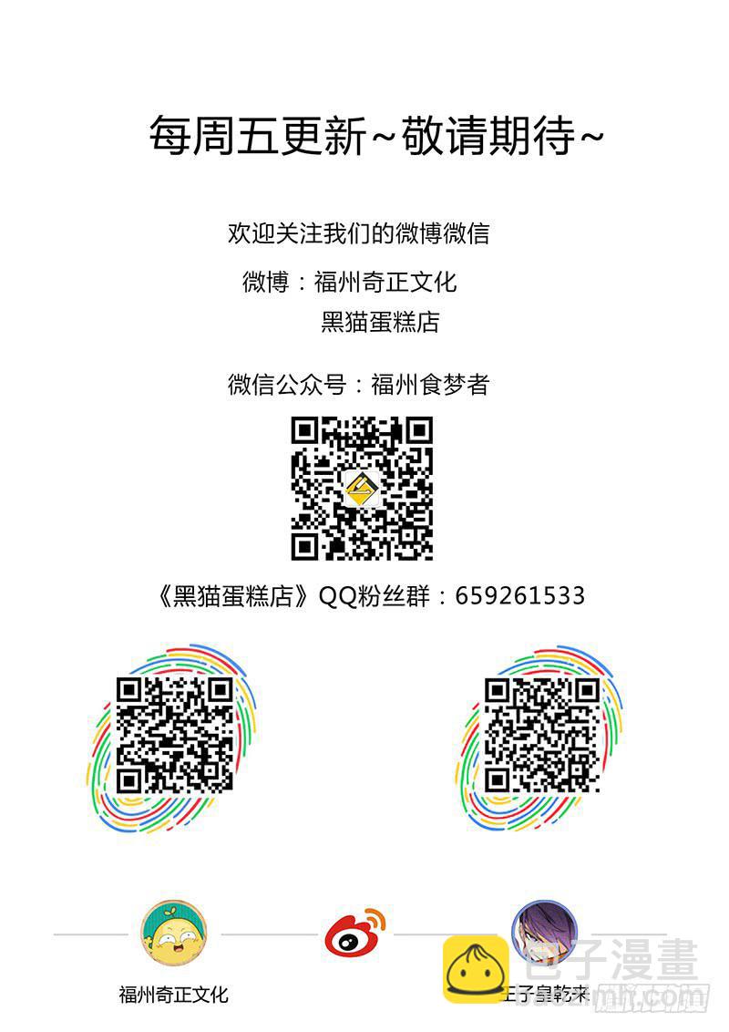 门庭若市（1）-第55话