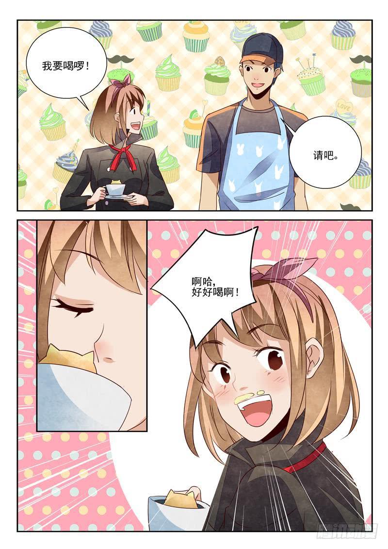 黑与白（1）-第67话