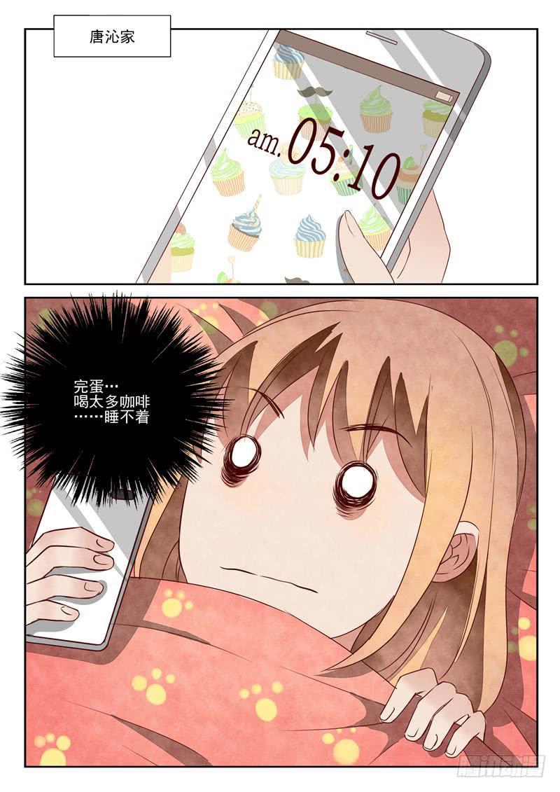 黑与白（1）-第67话