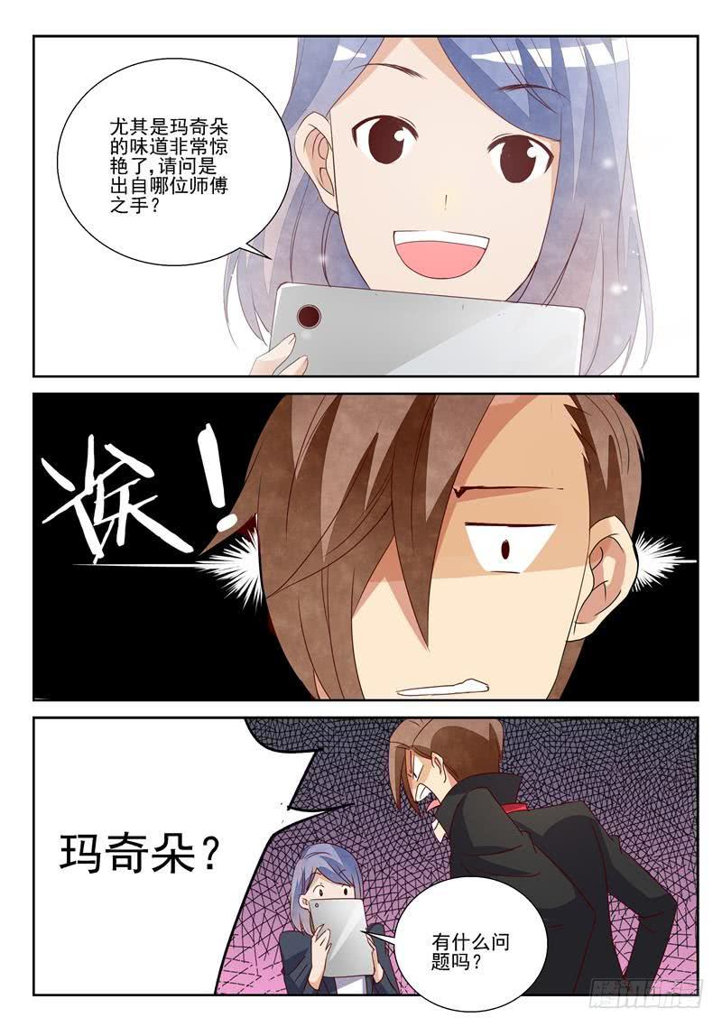 黑与白（3）-第69话