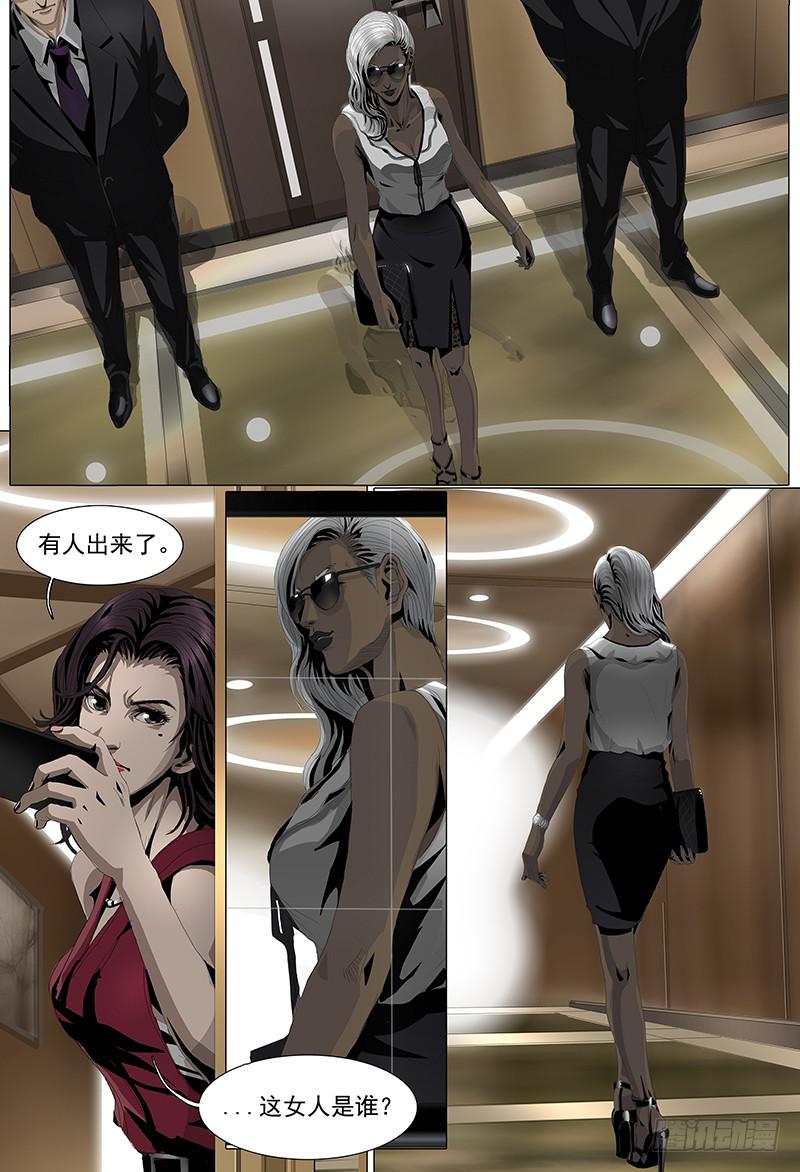 第一话序-第1话